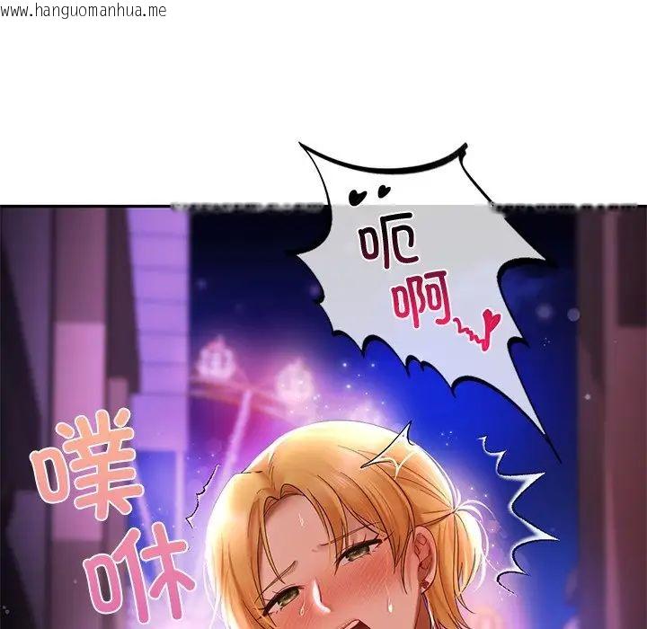 韩国漫画爱的游乐园/游乐园男女韩漫_爱的游乐园/游乐园男女-第16话在线免费阅读-韩国漫画-第132张图片