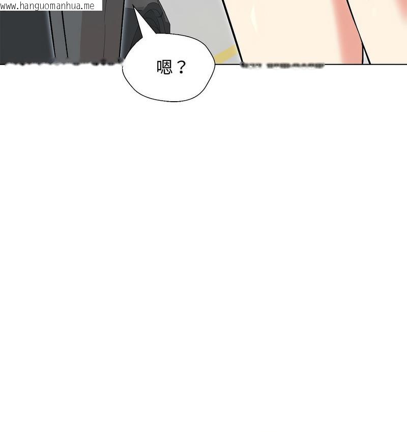 韩国漫画嫁入豪门的老师韩漫_嫁入豪门的老师-第6话在线免费阅读-韩国漫画-第36张图片