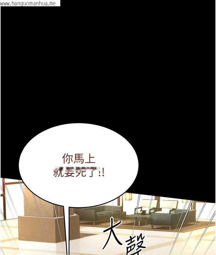 韩国漫画萌鬼饭店实录韩漫_萌鬼饭店实录-第11话-睡梦中被「鬼压床」在线免费阅读-韩国漫画-第154张图片