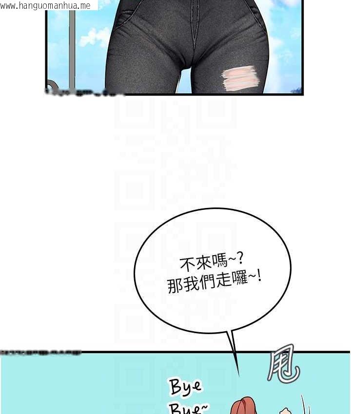 韩国漫画海女实习生韩漫_海女实习生-第95话-姐姐教妳怎么勾引男人在线免费阅读-韩国漫画-第80张图片