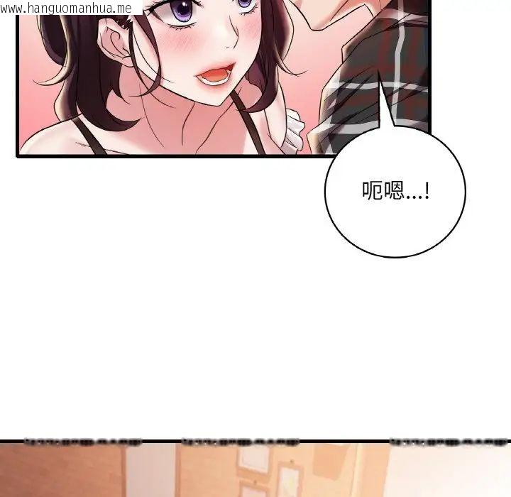 韩国漫画想要拥有她/渴望占有她韩漫_想要拥有她/渴望占有她-第11话在线免费阅读-韩国漫画-第168张图片