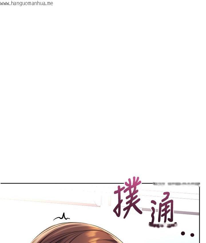 韩国漫画性运刮刮乐韩漫_性运刮刮乐-第2话-意外发现上司的另一面在线免费阅读-韩国漫画-第148张图片