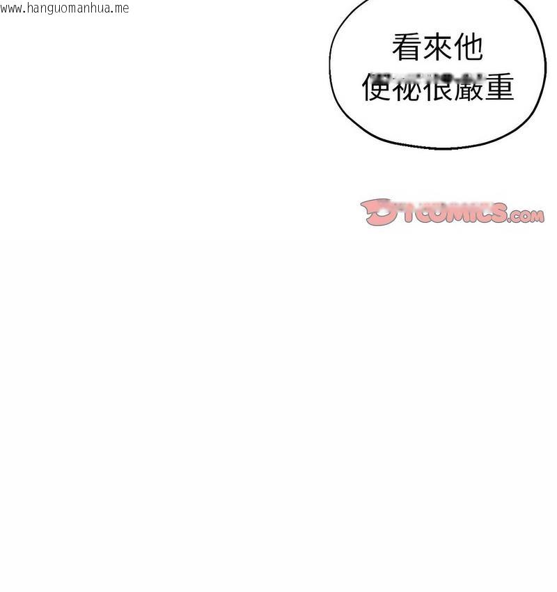 韩国漫画瑜珈初体验韩漫_瑜珈初体验-第63话在线免费阅读-韩国漫画-第116张图片