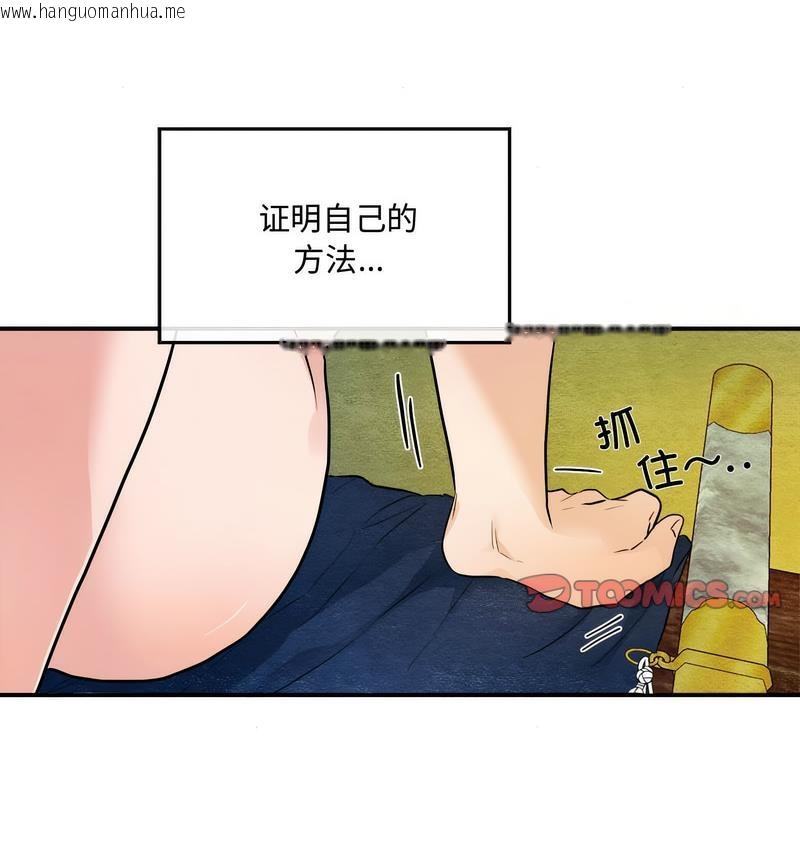 韩国漫画狂眼韩漫_狂眼-第9话在线免费阅读-韩国漫画-第57张图片