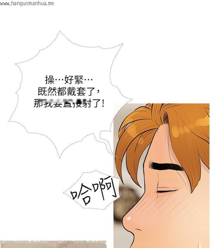 韩国漫画糖果爸爸的抢婚大作战韩漫_糖果爸爸的抢婚大作战-第8话-要不要试试看无套?在线免费阅读-韩国漫画-第83张图片