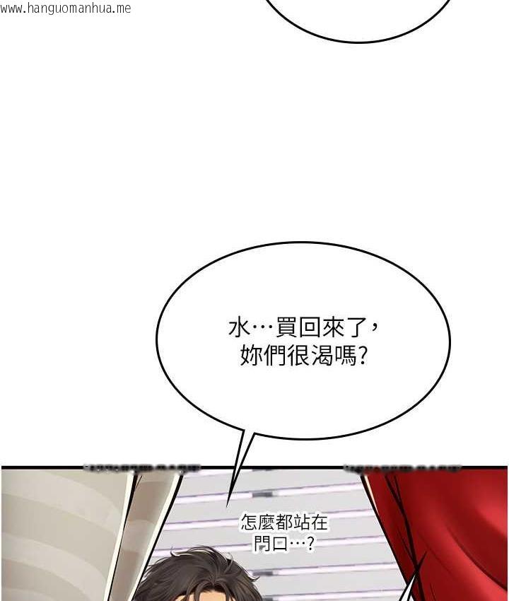 韩国漫画海女实习生韩漫_海女实习生-第95话-姐姐教妳怎么勾引男人在线免费阅读-韩国漫画-第132张图片