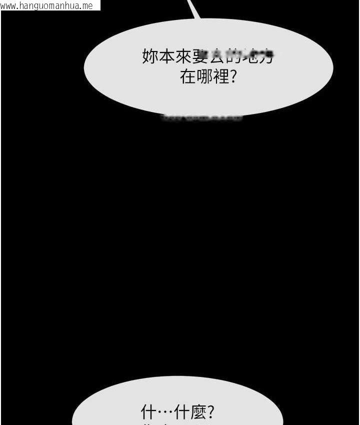 韩国漫画炸裂吧!巨棒韩漫_炸裂吧!巨棒-第27话-越刺激夹越紧的变态女在线免费阅读-韩国漫画-第2张图片