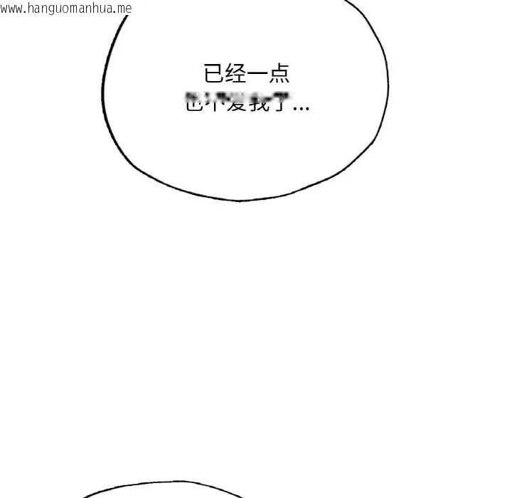 韩国漫画不想再当鲁蛇/成为人上人韩漫_不想再当鲁蛇/成为人上人-第10话在线免费阅读-韩国漫画-第153张图片