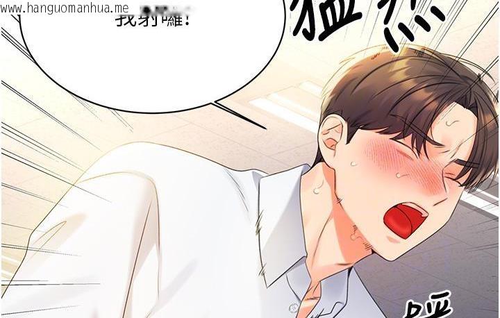 韩国漫画性运刮刮乐韩漫_性运刮刮乐-第3话-卖刮刮乐的神秘女子在线免费阅读-韩国漫画-第110张图片