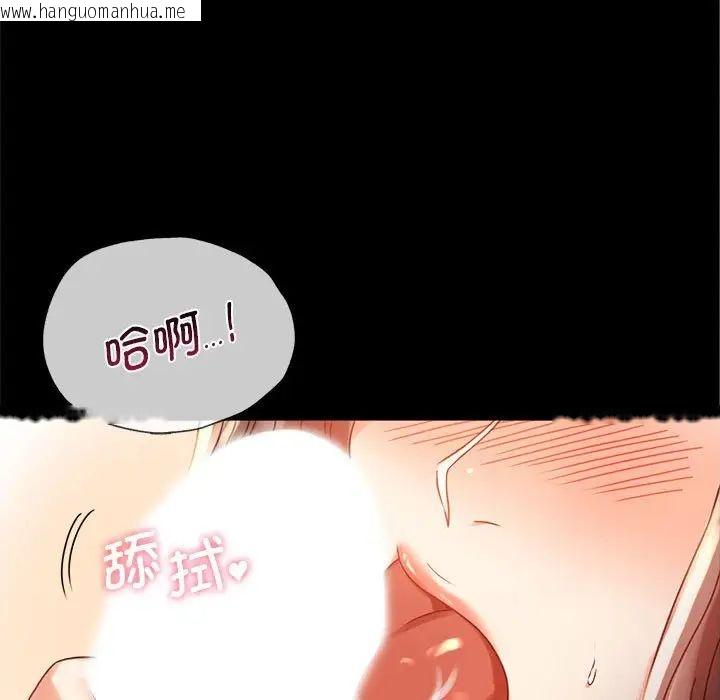 韩国漫画完美妻子的背叛/背叛的开始韩漫_完美妻子的背叛/背叛的开始-第20话在线免费阅读-韩国漫画-第15张图片