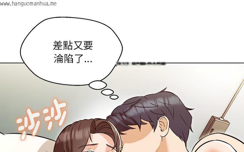 韩国漫画嫁入豪门的老师韩漫_嫁入豪门的老师-第5话在线免费阅读-韩国漫画-第33张图片