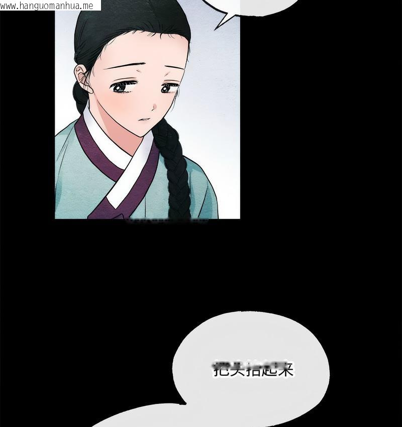 韩国漫画狂眼韩漫_狂眼-第6话在线免费阅读-韩国漫画-第88张图片