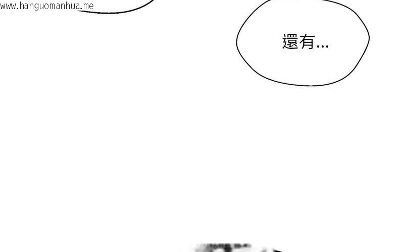 韩国漫画嫁入豪门的老师韩漫_嫁入豪门的老师-第5话在线免费阅读-韩国漫画-第207张图片