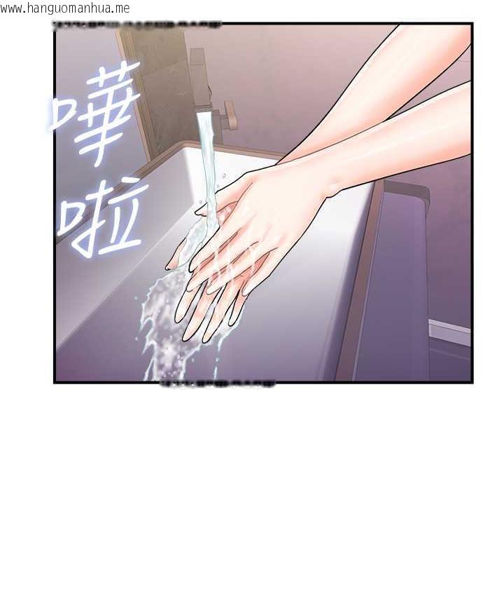 韩国漫画行动扫码鸡韩漫_行动扫码鸡-第46话-被我女儿发现怎么办…在线免费阅读-韩国漫画-第67张图片