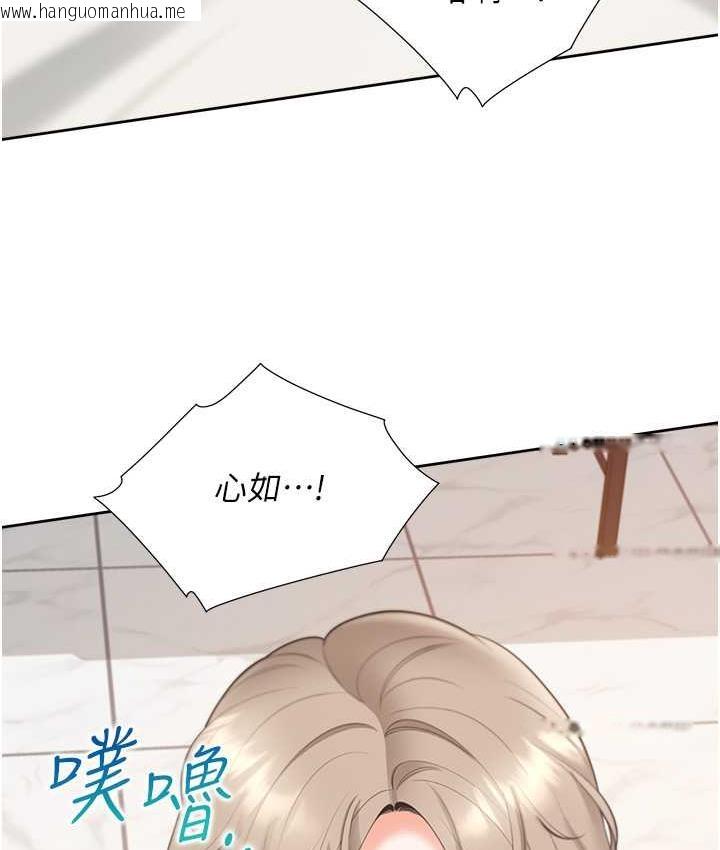 韩国漫画同居上下舖韩漫_同居上下舖-第80话-一天做800次都可以!在线免费阅读-韩国漫画-第49张图片