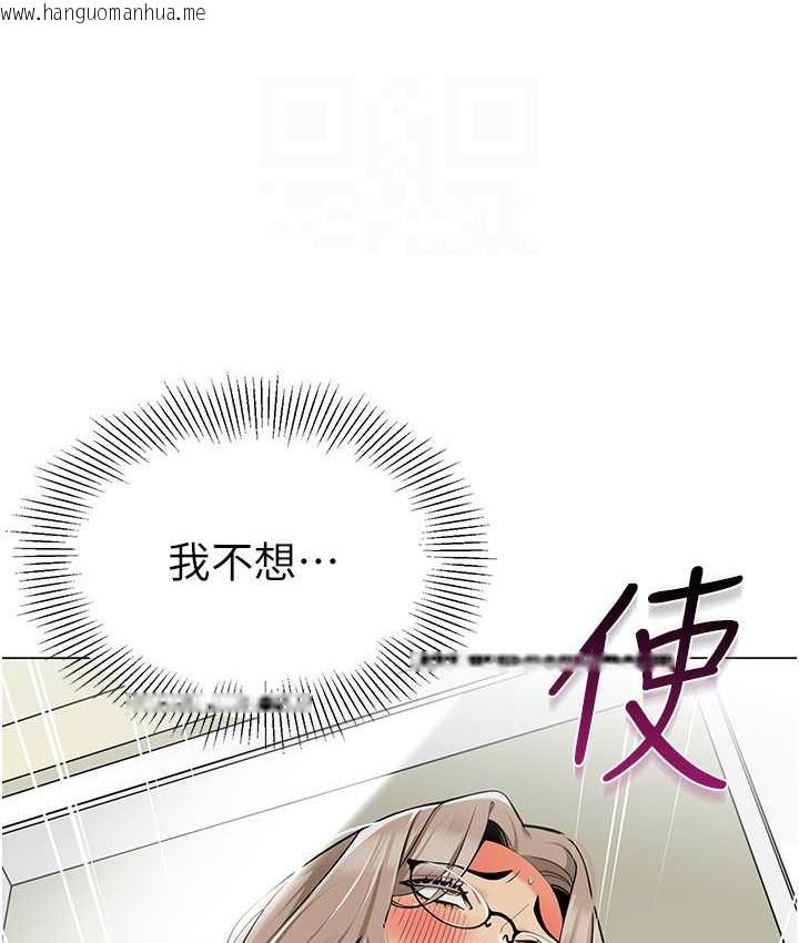 韩国漫画幼儿园老师们韩漫_幼儿园老师们-第41话-在玻璃窗前裸体举高高在线免费阅读-韩国漫画-第59张图片