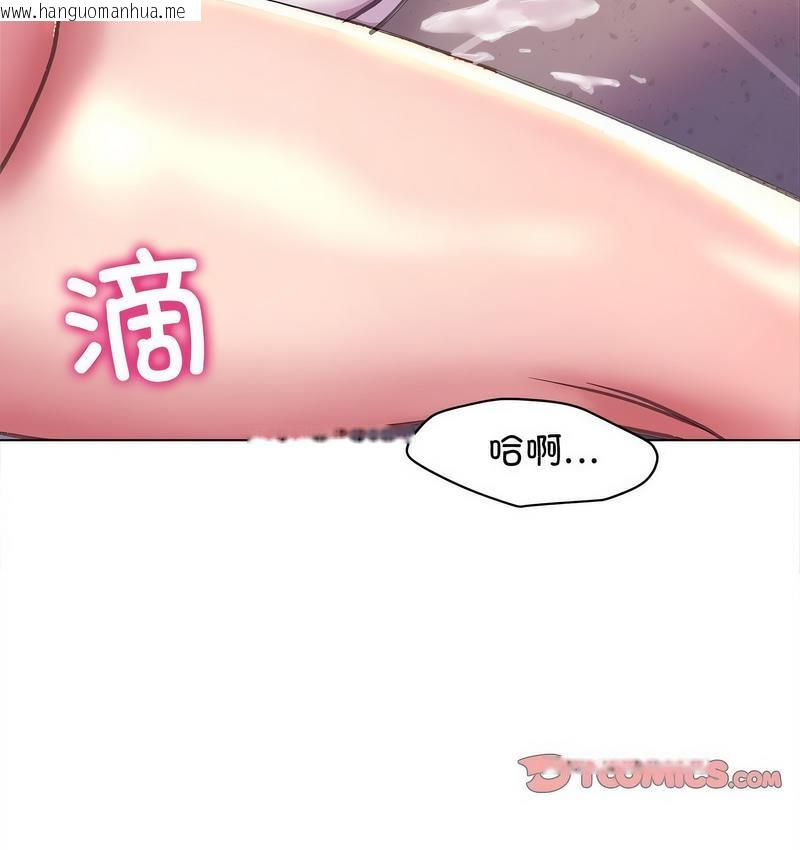 韩国漫画双面人韩漫_双面人-第11话在线免费阅读-韩国漫画-第70张图片