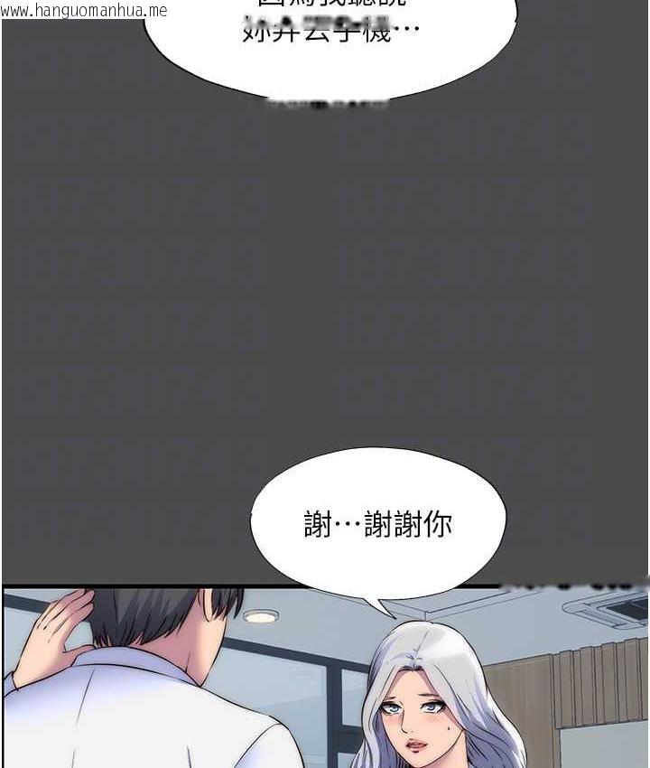 韩国漫画禁锢之欲韩漫_禁锢之欲-第36话-高室长的变态性癖在线免费阅读-韩国漫画-第97张图片