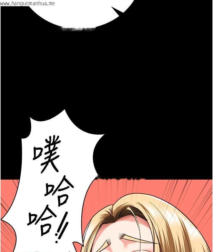 韩国漫画监狱女囚韩漫_监狱女囚-第55话-鲍与鲍的对决在线免费阅读-韩国漫画-第35张图片