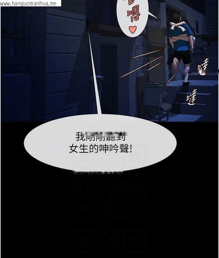 韩国漫画炸裂吧!巨棒韩漫_炸裂吧!巨棒-第27话-越刺激夹越紧的变态女在线免费阅读-韩国漫画-第71张图片