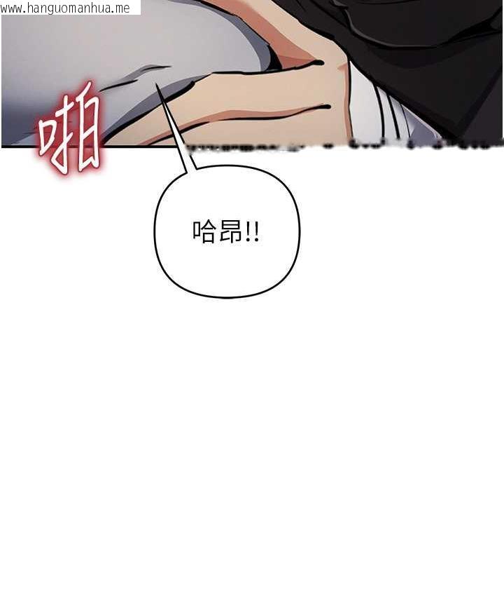 韩国漫画贪婪游戏韩漫_贪婪游戏-第24话-这就是被填满的感觉在线免费阅读-韩国漫画-第75张图片