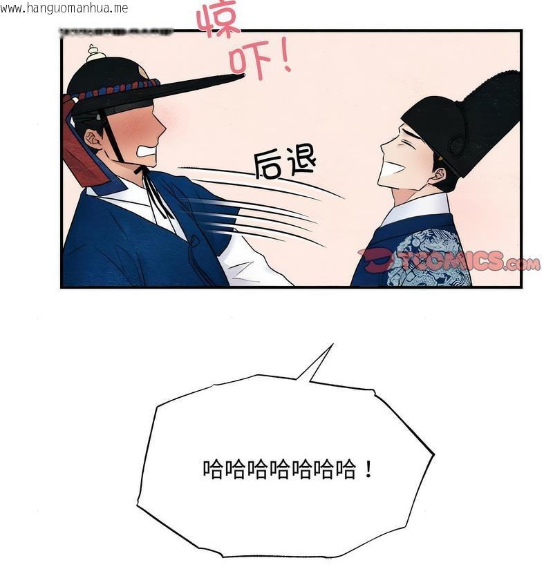 韩国漫画狂眼韩漫_狂眼-第7话在线免费阅读-韩国漫画-第38张图片