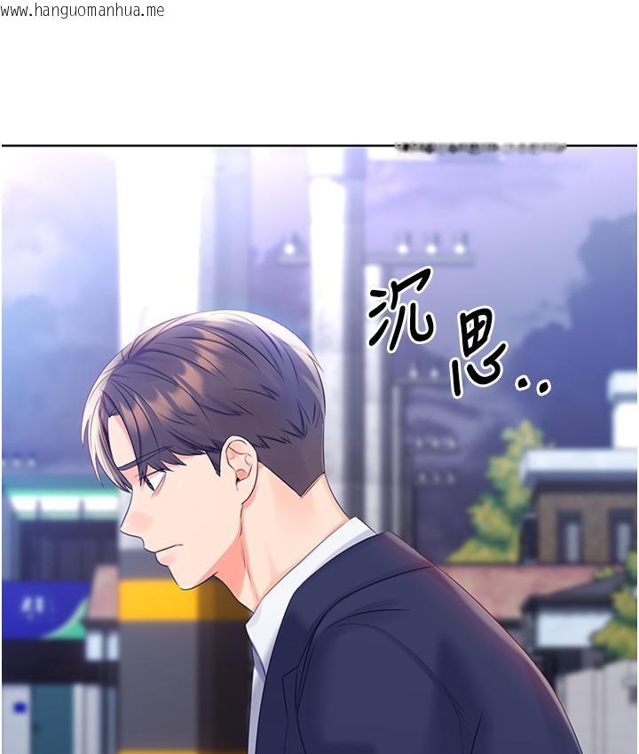 韩国漫画性运刮刮乐韩漫_性运刮刮乐-第3话-卖刮刮乐的神秘女子在线免费阅读-韩国漫画-第204张图片