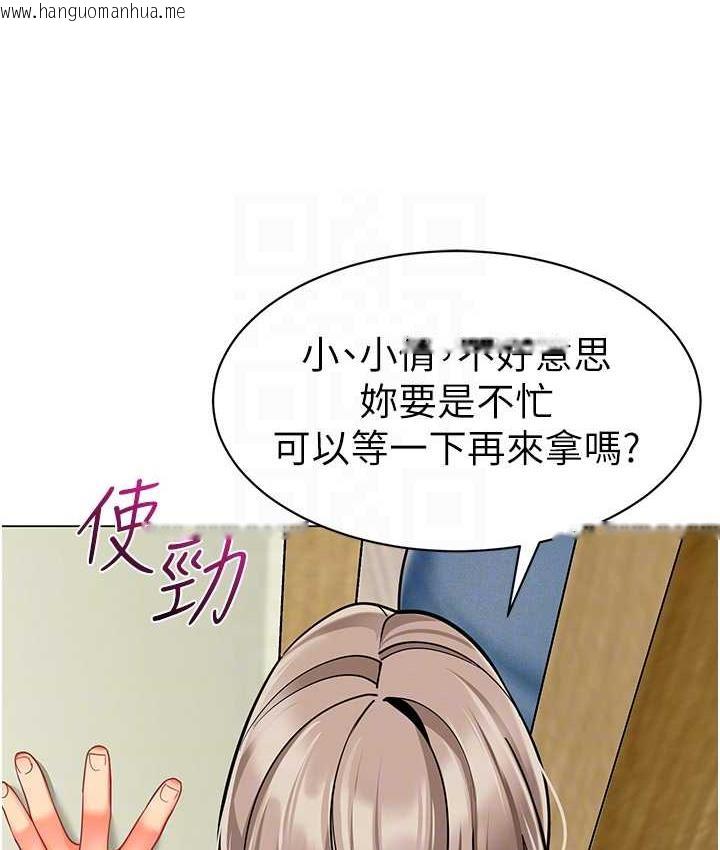 韩国漫画幼儿园老师们韩漫_幼儿园老师们-第40话-同时享受两个骚「鲍」在线免费阅读-韩国漫画-第41张图片