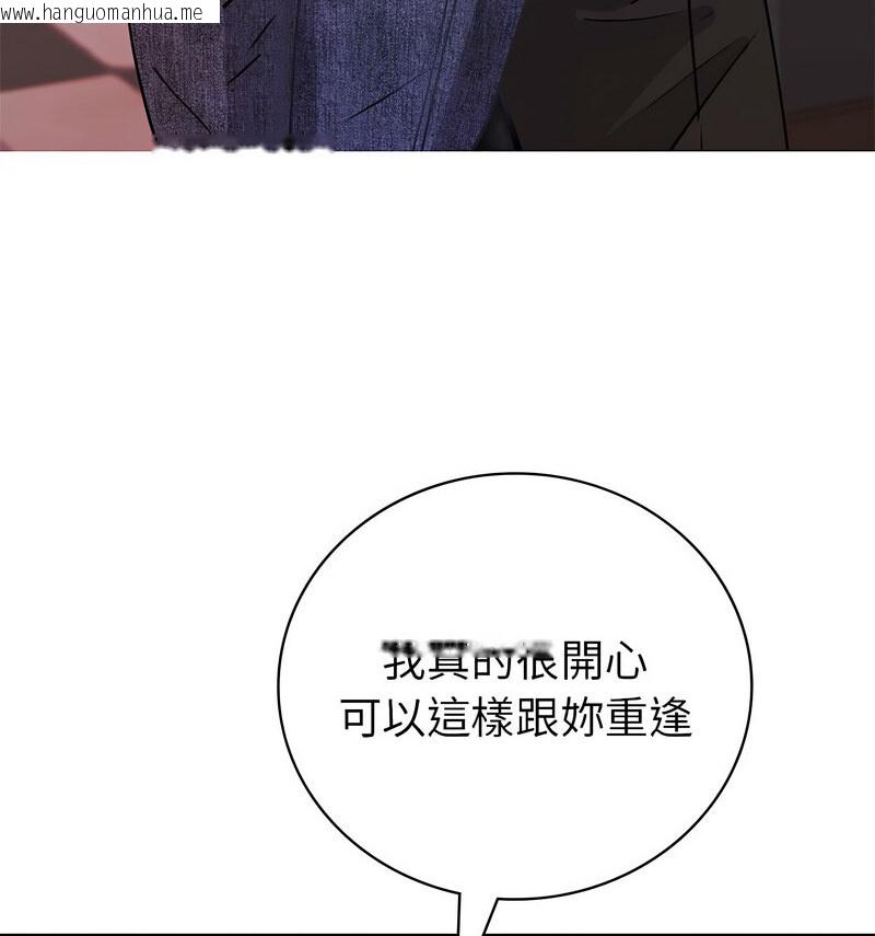 韩国漫画回不去的婚姻韩漫_回不去的婚姻-第11话在线免费阅读-韩国漫画-第35张图片