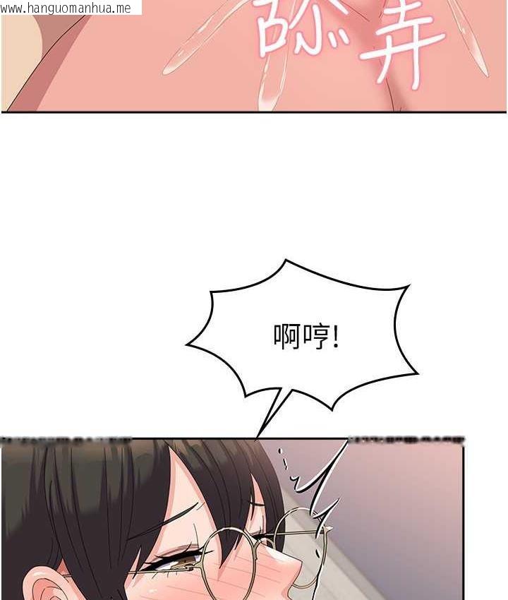 韩国漫画国军女大生韩漫_国军女大生-第59话-要当我的专用肉棒吗?在线免费阅读-韩国漫画-第34张图片