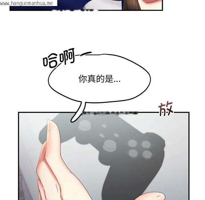 韩国漫画乘风高飞韩漫_乘风高飞-第18话在线免费阅读-韩国漫画-第43张图片