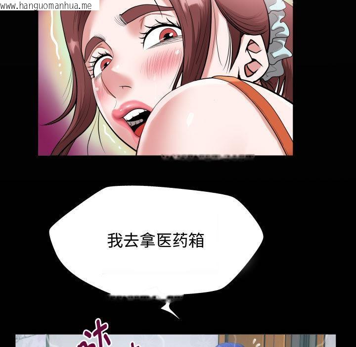 韩国漫画私密的牵绊韩漫_私密的牵绊-第2话在线免费阅读-韩国漫画-第19张图片