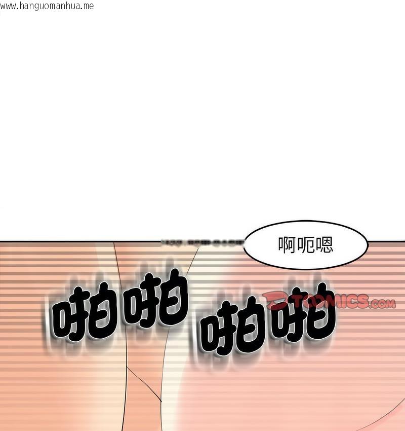 韩国漫画危险的请托/我的女儿就拜托你了韩漫_危险的请托/我的女儿就拜托你了-第15话在线免费阅读-韩国漫画-第134张图片