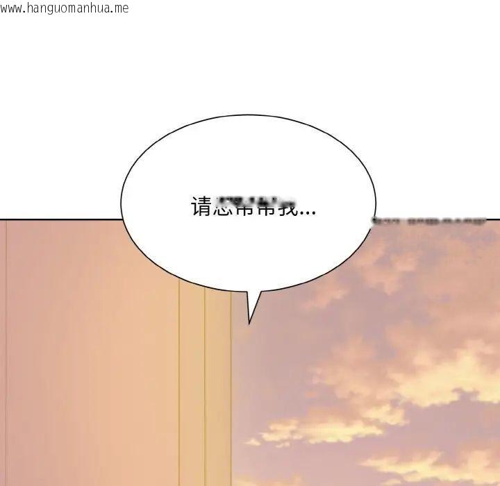 韩国漫画眷恋韩漫_眷恋-第26话在线免费阅读-韩国漫画-第118张图片