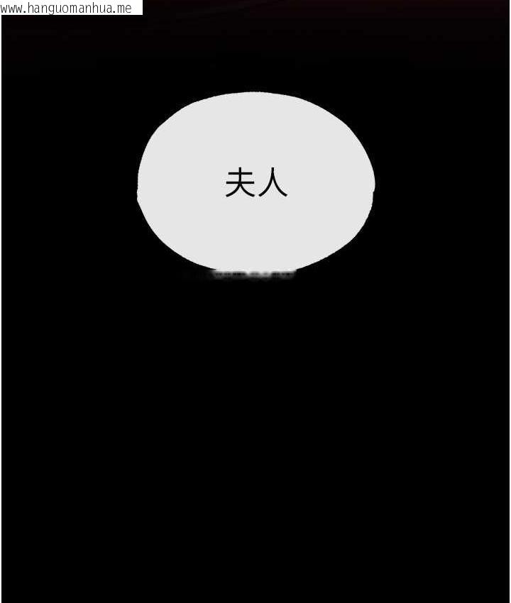 韩国漫画色雕英雄传：一捅天下韩漫_色雕英雄传：一捅天下-第34话-沦为泄欲工具的温嘉吕在线免费阅读-韩国漫画-第152张图片