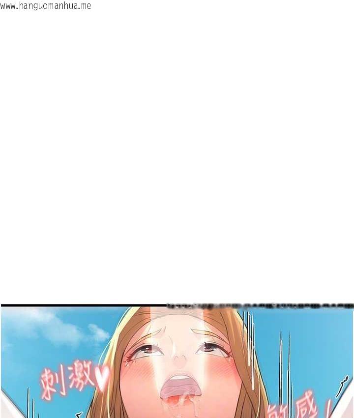 韩国漫画跑友变岳母韩漫_跑友变岳母-第30话-来吧，我不介意3P在线免费阅读-韩国漫画-第53张图片