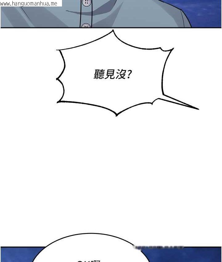 韩国漫画童颜继母韩漫_童颜继母-第36话-我没穿内裤，直接来吧!在线免费阅读-韩国漫画-第64张图片