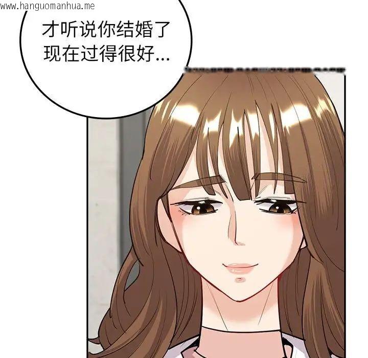 韩国漫画回不去的婚姻韩漫_回不去的婚姻-第10话在线免费阅读-韩国漫画-第102张图片