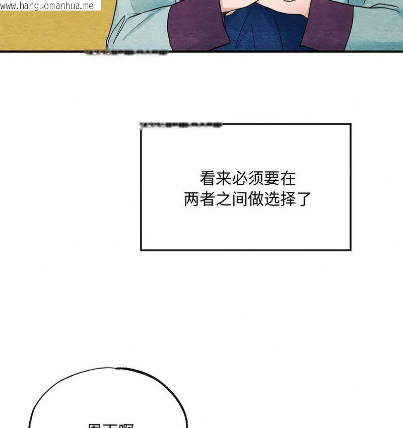 韩国漫画狂眼韩漫_狂眼-第5话在线免费阅读-韩国漫画-第94张图片