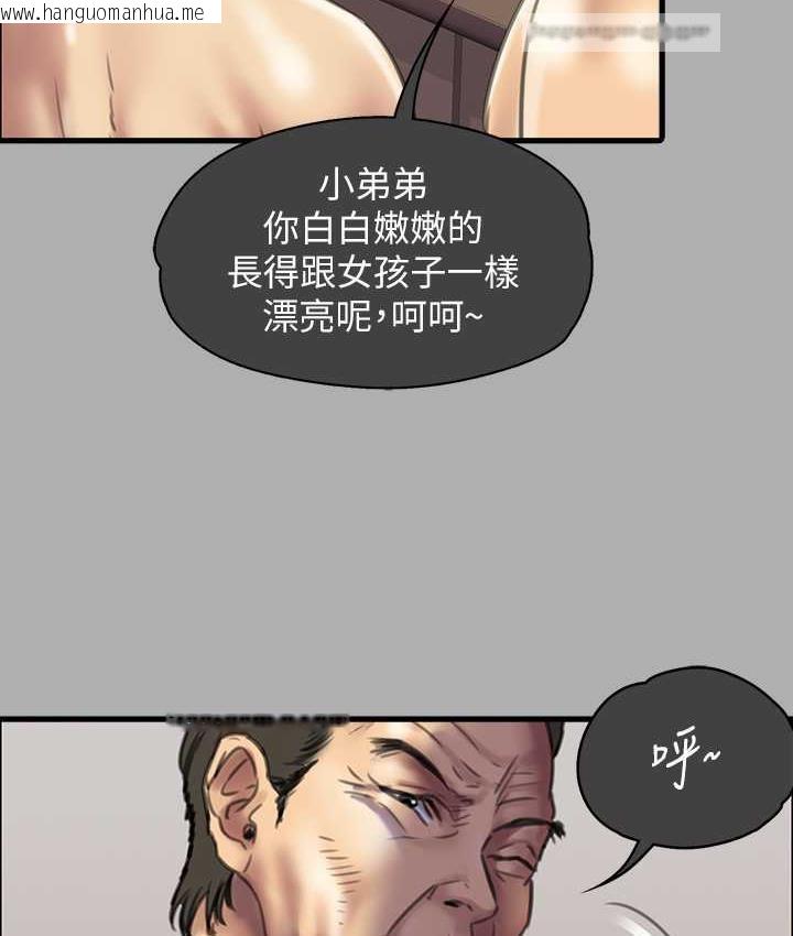 韩国漫画傀儡韩漫_傀儡-第321话-妳一辈子都不得怀孕!在线免费阅读-韩国漫画-第126张图片