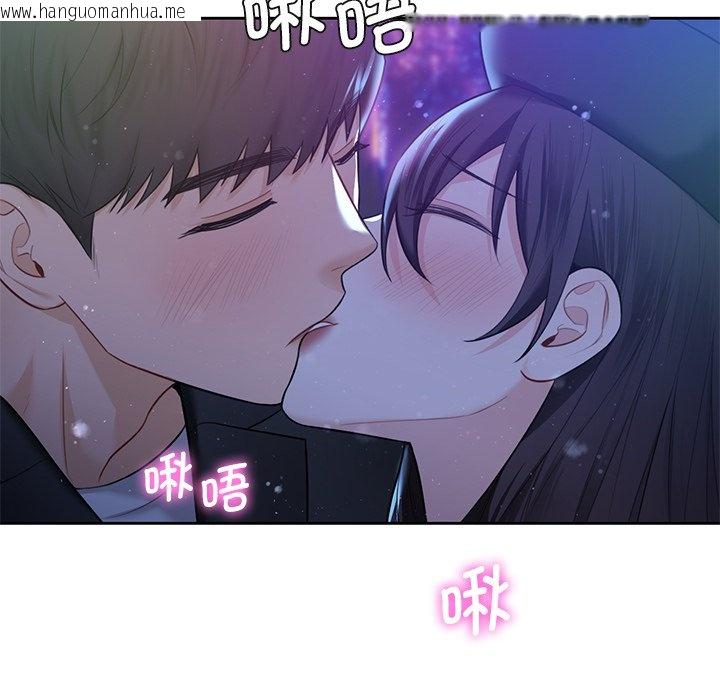 韩国漫画不当朋友当恋人韩漫_不当朋友当恋人-第27话在线免费阅读-韩国漫画-第50张图片