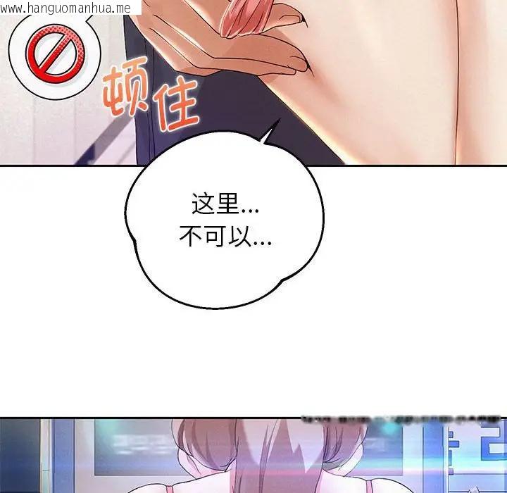 韩国漫画重生之长枪无敌韩漫_重生之长枪无敌-第3话在线免费阅读-韩国漫画-第59张图片