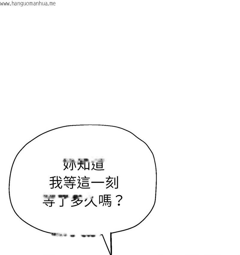 韩国漫画瑜珈初体验韩漫_瑜珈初体验-第63话在线免费阅读-韩国漫画-第69张图片