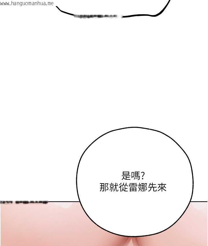 韩国漫画人妻猎人韩漫_人妻猎人-第51话-成功爆菊双胞胎在线免费阅读-韩国漫画-第69张图片