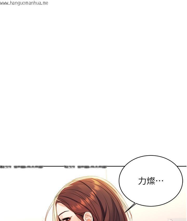 韩国漫画性运刮刮乐韩漫_性运刮刮乐-第3话-卖刮刮乐的神秘女子在线免费阅读-韩国漫画-第127张图片