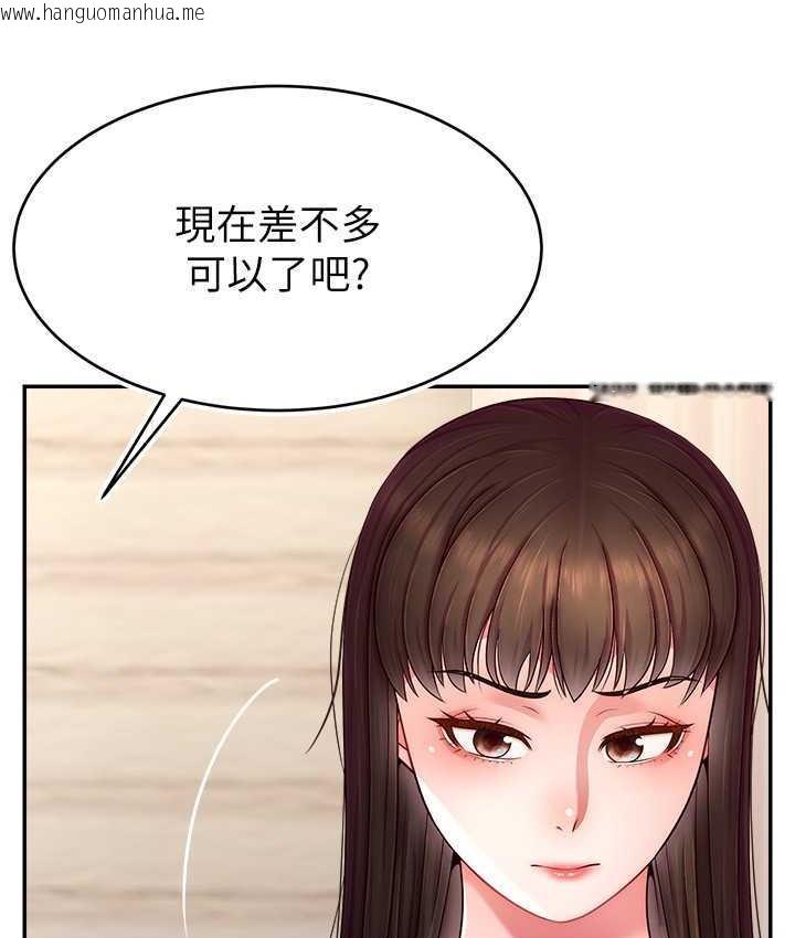 韩国漫画直播主的流量密码韩漫_直播主的流量密码-第24话-极度渴望被干的炮友在线免费阅读-韩国漫画-第48张图片