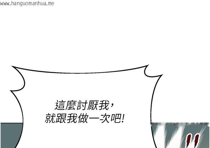 韩国漫画性运刮刮乐韩漫_性运刮刮乐-第1话-刮刮乐头奖是任意打炮权?在线免费阅读-韩国漫画-第343张图片