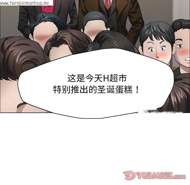 韩国漫画坏女人/了不起的她韩漫_坏女人/了不起的她-第13话在线免费阅读-韩国漫画-第45张图片