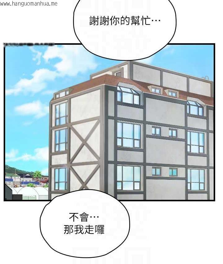 韩国漫画海女实习生韩漫_海女实习生-第95话-姐姐教妳怎么勾引男人在线免费阅读-韩国漫画-第51张图片