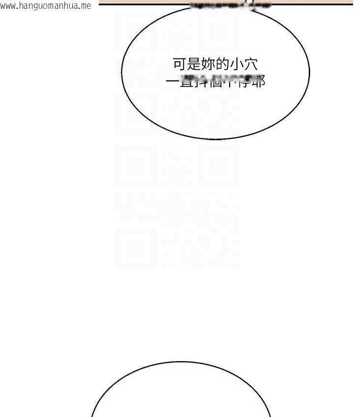 韩国漫画玩转学姐韩漫_玩转学姐-第13话-蹂躏芭比娃娃到天亮在线免费阅读-韩国漫画-第30张图片